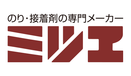 のり・接着剤の専門メーカー 株式会社ミツヱ